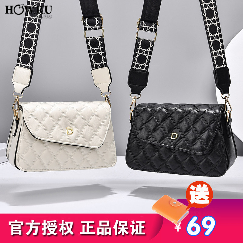 优哈HOWRU新款夏2025韩版复古链条单肩斜挎包休闲百搭小众菱格女