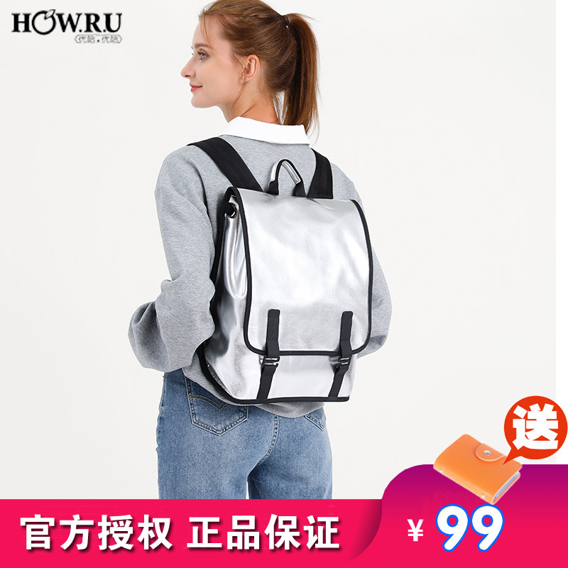 优哈女式双肩背包学生书包新款纯色大容量韩版复古电脑包休闲经典