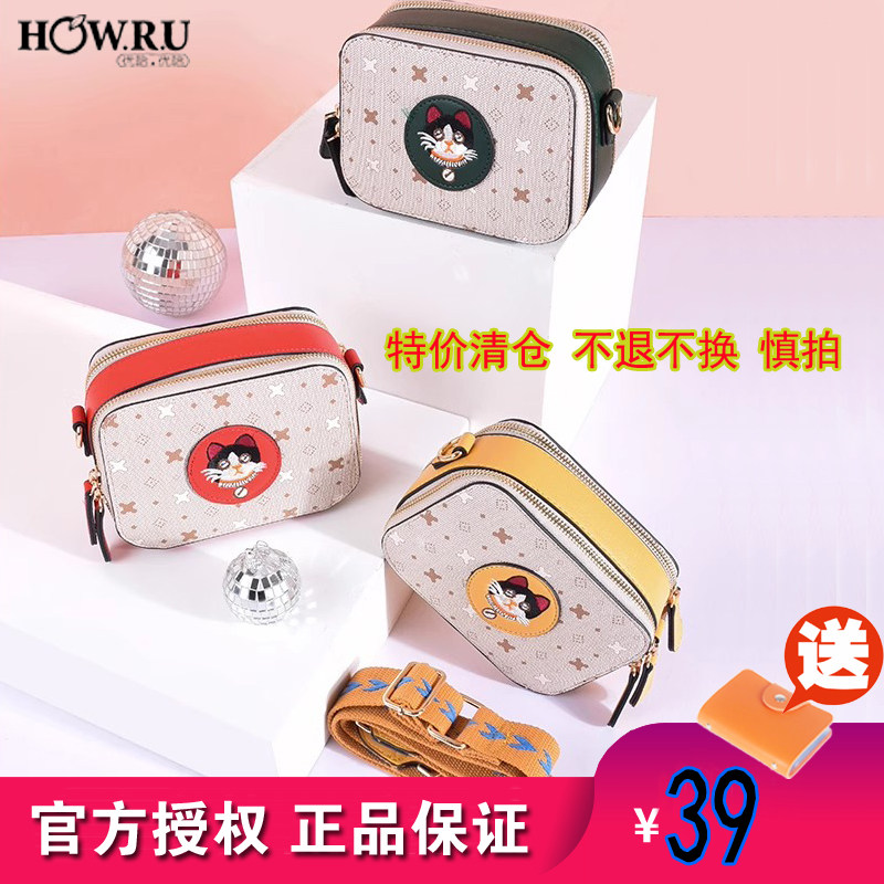 优哈包包女新款韩潮包时尚宽肩带迷你小方包手机包斜挎相机包宽带,箱包皮具/热销女包/男包,小方包,淘宝优惠券,粉丝福利购,淘宝优惠卷