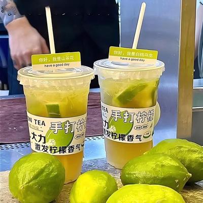 手打柠檬茶杯子一次性带盖摆摊的爆打专用奶茶杯家用杯套商用定制