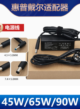 适用戴尔HA65NS5-00笔记本充电器电源适配器19.5V3.34A小口带针