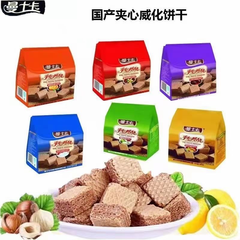 曼士卡260g夹心威化饼干