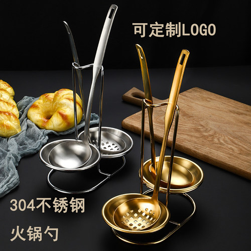 酒店餐厅菜馆火锅汤勺架商用批发