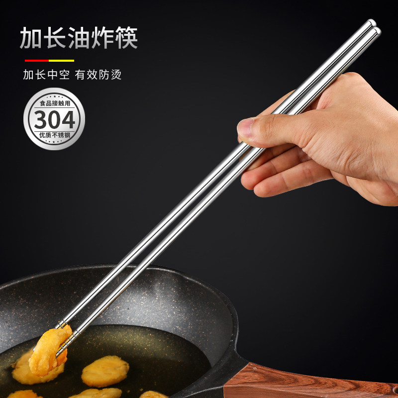 不锈钢防滑防烫商用炸油条长筷子