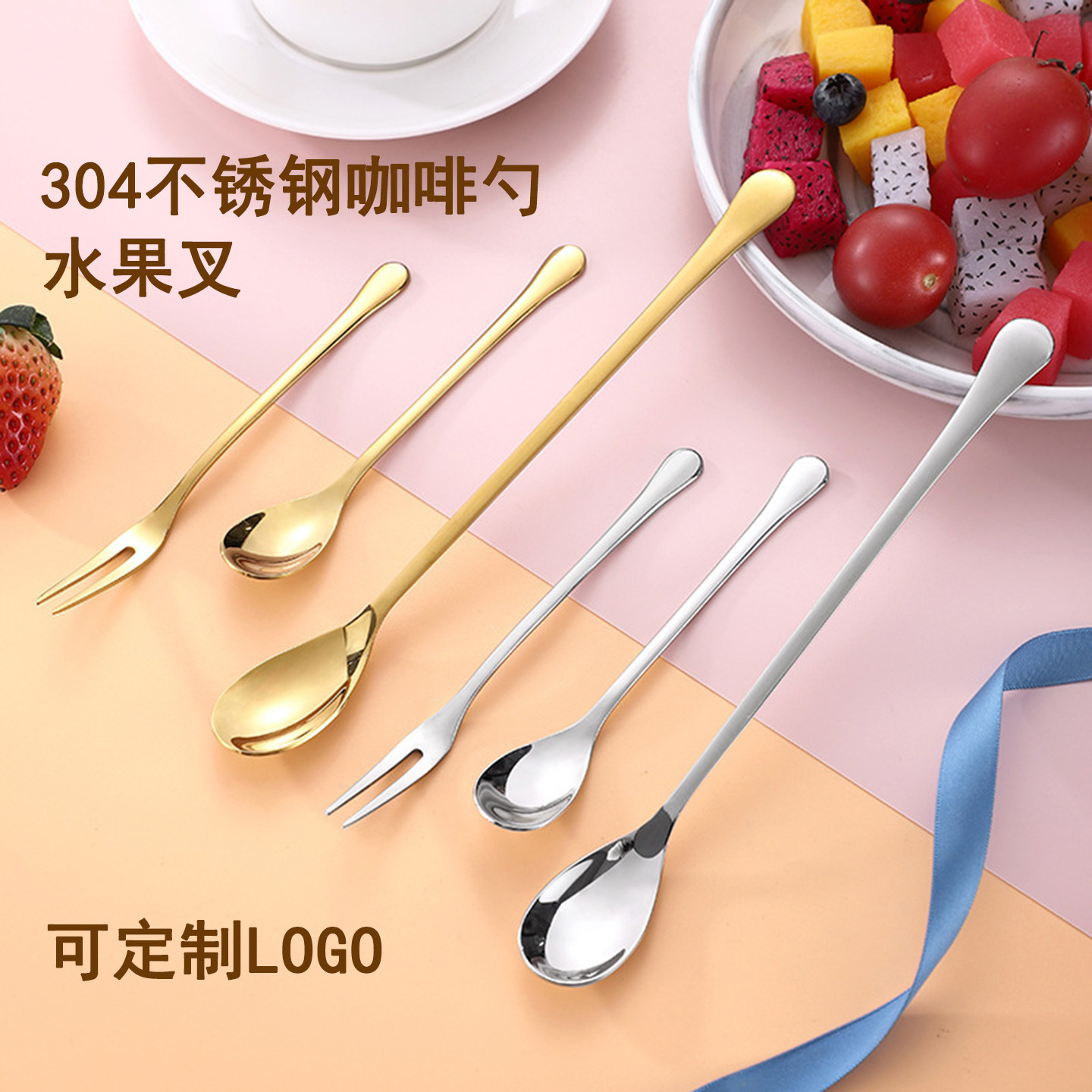 304不锈钢咖啡勺叉冰淇淋甜品勺图片