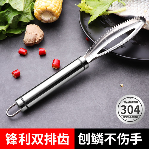 不锈钢家用神器厨房工具鱼鳞刨