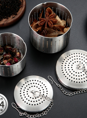 304不锈钢调料球卤料笼包家用泡茶过滤网袋卤肉香料盒味宝隔渣器