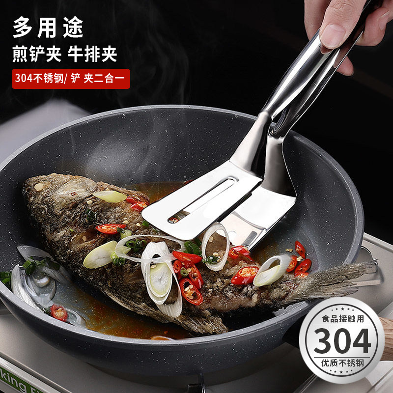 304不锈钢煎铲夹子煎鱼铲牛排夹厨房煎铲多用途煎锅铲子面包夹子