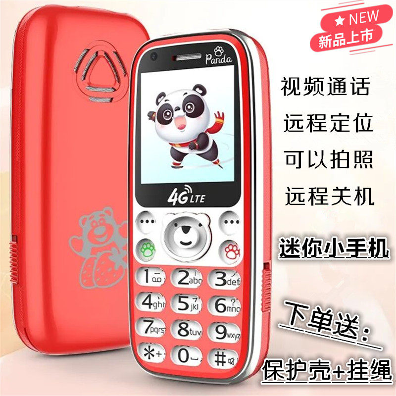迷你儿童手机戒网瘾可视频通话无游戏只接打电话定位全网通老人机