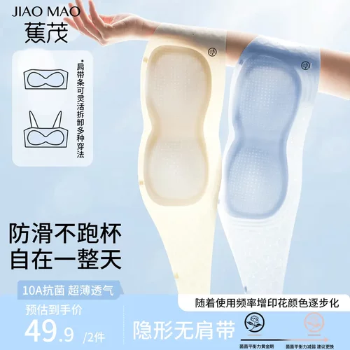 夏季凉感薄款聚拢文胸