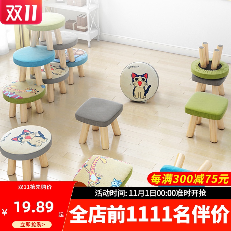 小凳子实木家用小椅子时尚换鞋凳圆凳生肖图案沙发凳矮凳创意板凳