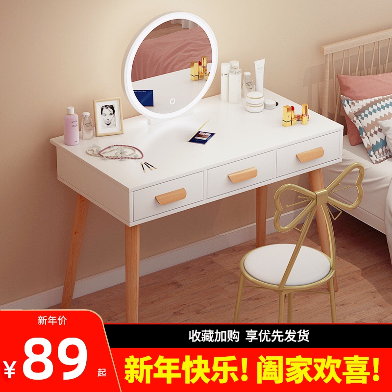 梳妆台卧室后现代简约带灯轻奢网红ins化妆桌收纳柜一体小化妆台|ruв категории жилой мебели, Таблица класса, комод/стол - от Buy2taobao.com для оказания профессиональной услуги покупки агента Taobao