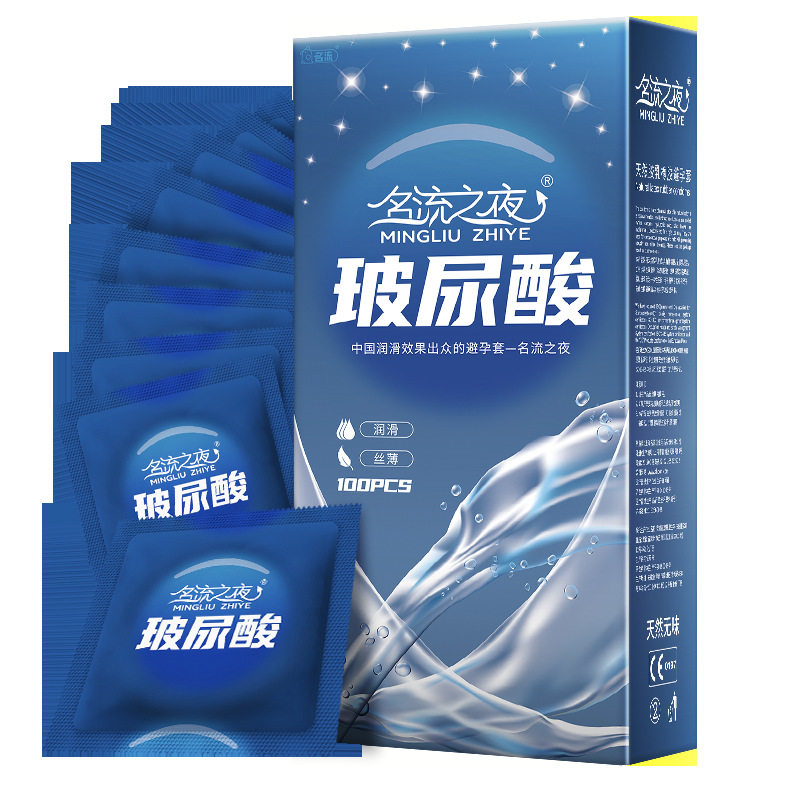 名流大油量避孕套水果味超润滑套