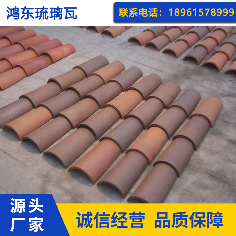 西班牙筒瓦欧式装饰瓦西式别墅屋面陶瓷青瓦片陶土瓦宜兴厂家直销