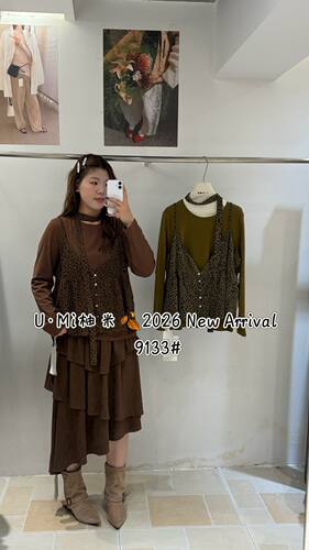 柚米家99133#豹纹吊带加T恤两件 绿  咖  灰 ML