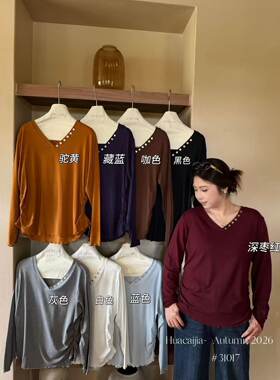 花菜家31017#v领针织长袖打底上衣 XL～3XL