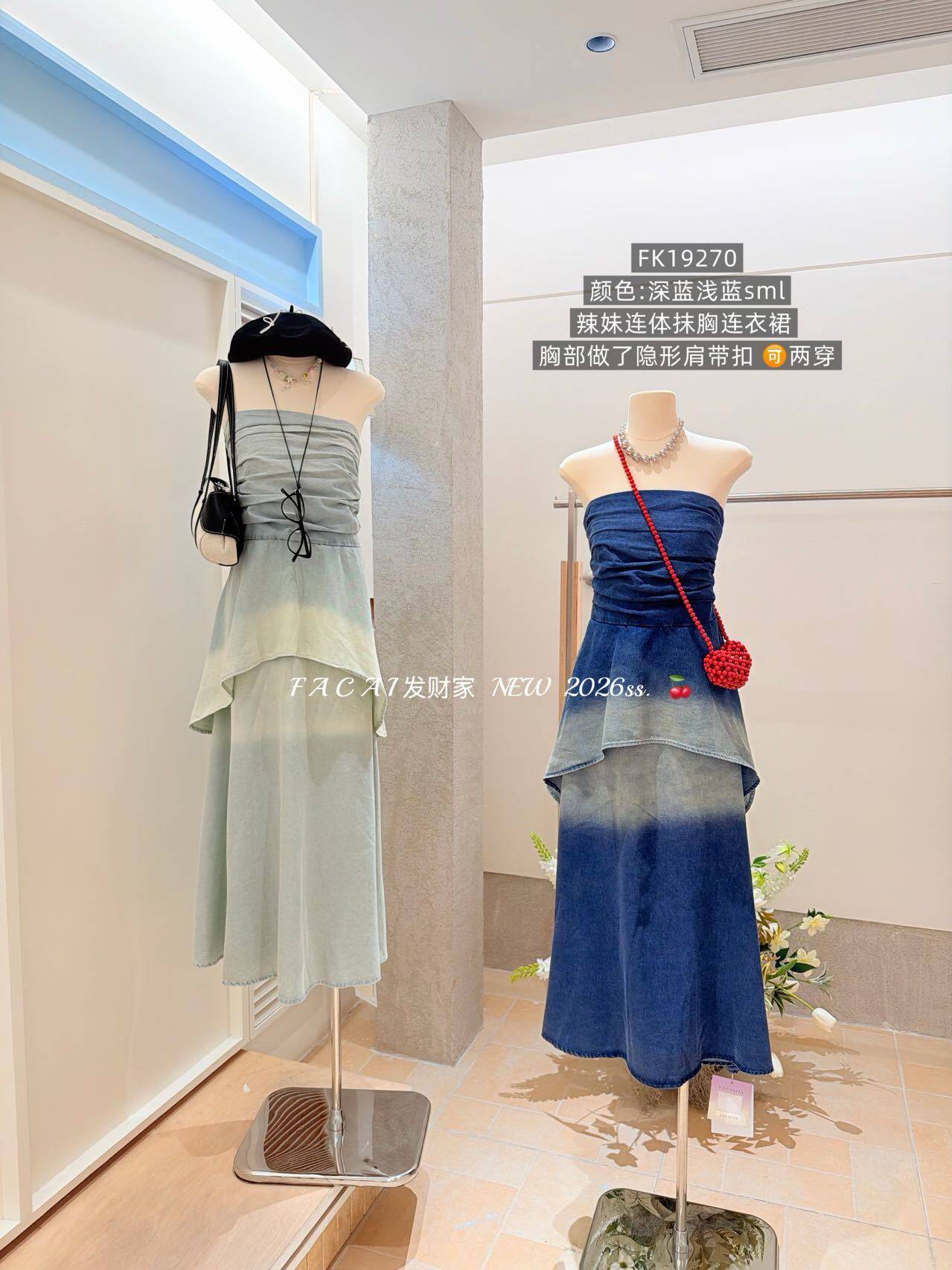 发财家fk19270#连体抹胸连衣裙5/14 浅蓝 深蓝 SML