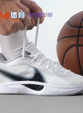 Nike/耐克 Zoom Freak 6字母哥6代缓震实战运动篮球鞋FJ7807-102