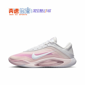 耐克Nike A'ONE ASW EP阿贾威尔逊男女运动实战篮球鞋FZ8606-101