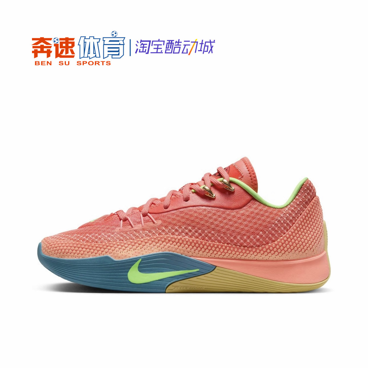 Nike耐克S.T. FLARE男子运动休闲气焰实战耐磨篮球鞋HF0232-602