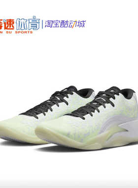 Nike耐克男子JORDAN ZION 3锡安3代运动实战篮球鞋DR0676  FZ1322