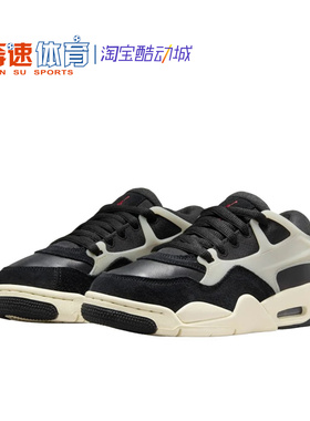 NIKE耐克男鞋AIR JORDAN 4 RM缓震气垫运动训练篮球鞋FQ7939-006