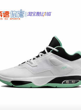 Nike/耐克JORDAN STAY LOYAL 3实战缓震训练篮球鞋FB1396-103-160