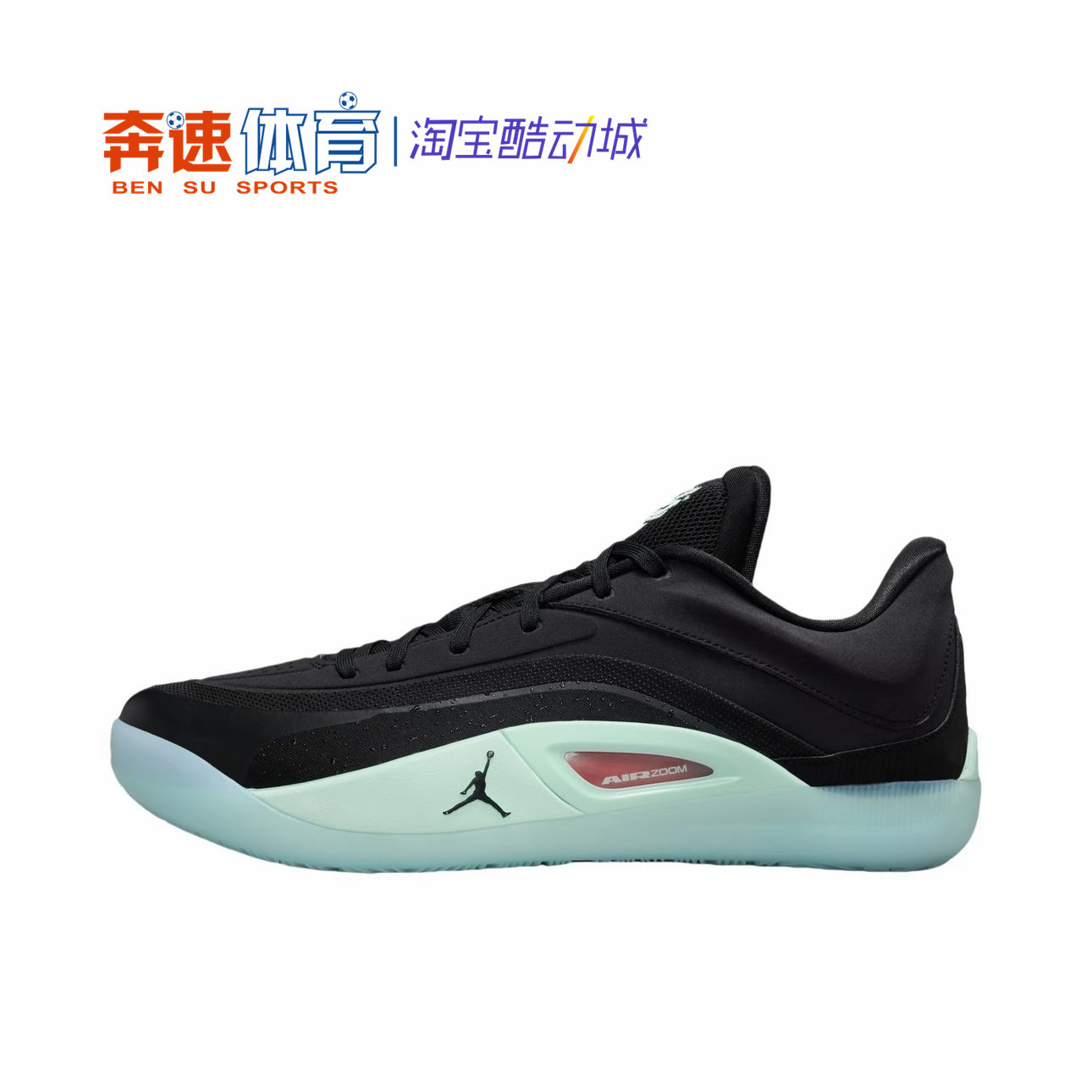 Jordan耐克ZION 4锡安4男子实战篮球鞋夏季新款运动鞋FD0591-007