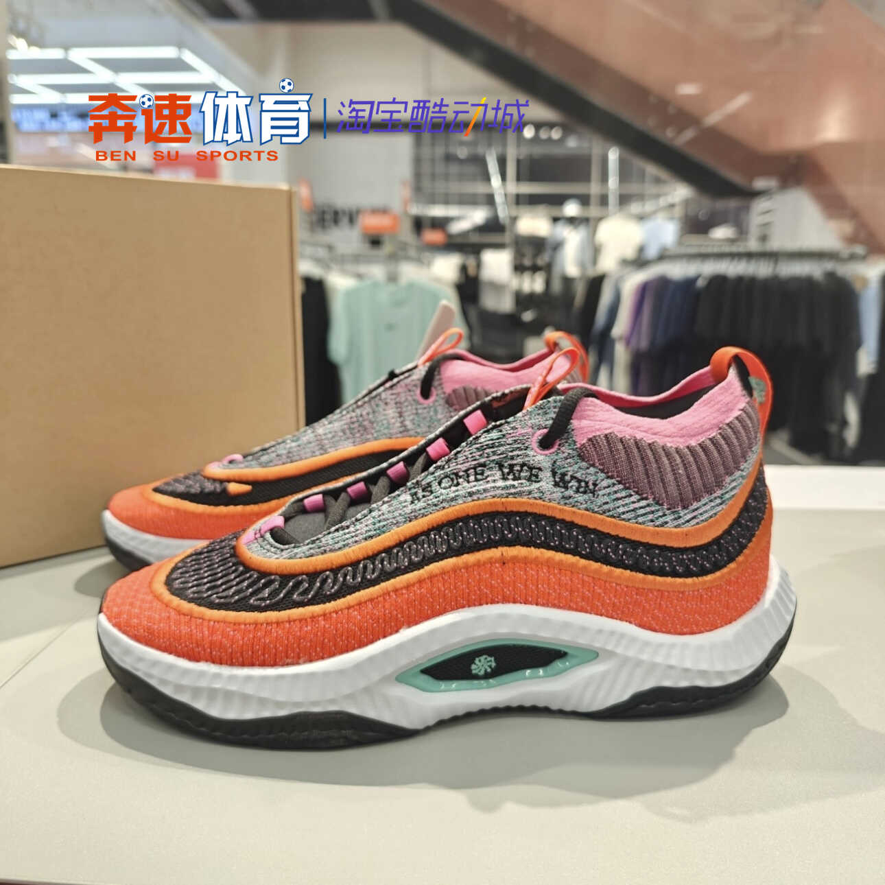 耐克NIKE缓震防滑实战篮球鞋