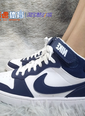 Nike Court Borough Mid2 小黑曜石舒适休闲中帮儿童板鞋CD7782