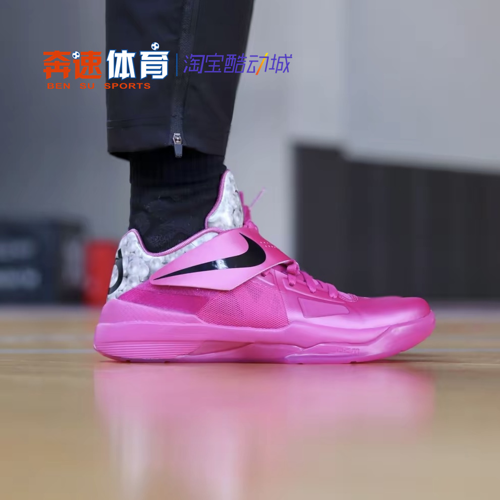 Nike/耐克男鞋  KD 4 低帮缓震运动耐磨篮球鞋HF9098
