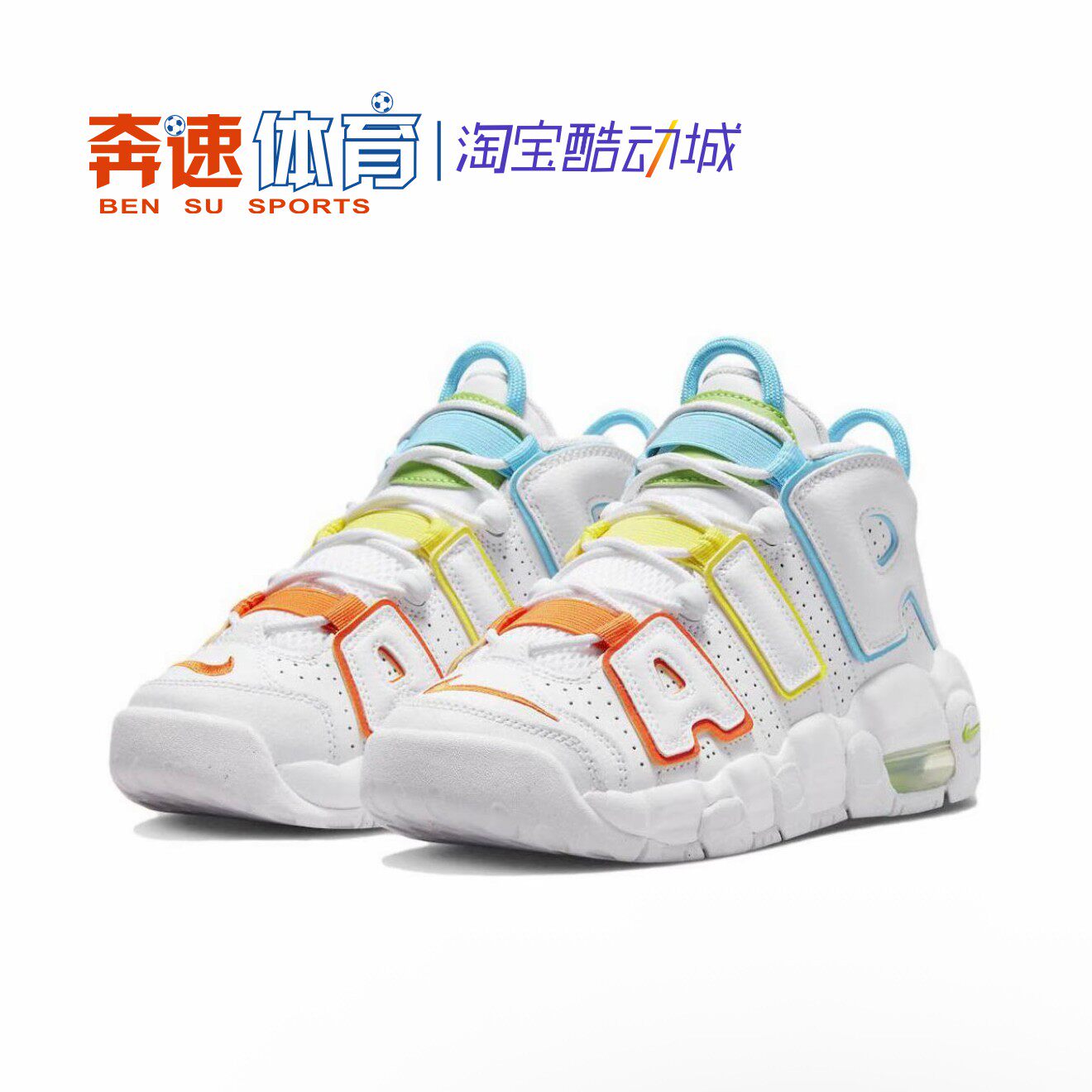 耐克大AIR中帮女大童篮球鞋