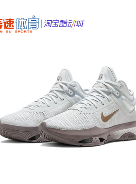 Nike耐克男鞋G.T. Jump 2 EP气垫缓震实战篮球鞋运动鞋DJ9432-004