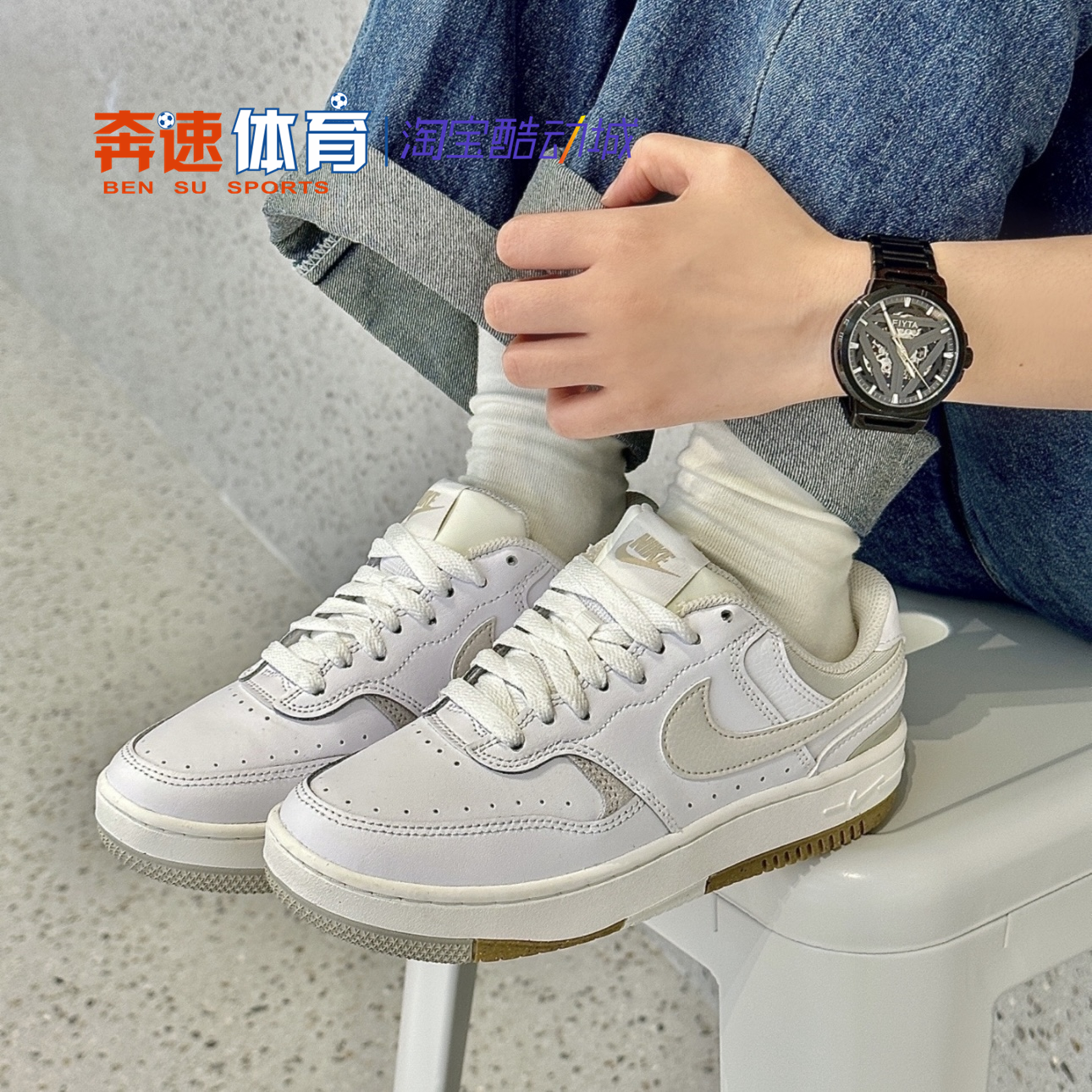 耐克NIKE Gamma Force女鞋厚底百搭运动休闲小白鞋板鞋DX9176-103