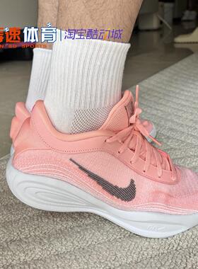 Nike/耐克男子G.T. Hustle Academy新款缓震运动篮球鞋FJ7808-601