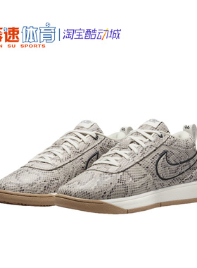 Nike耐克 Book 1 EP 舒适百搭防滑耐磨低帮实战篮球鞋HJ5353-100