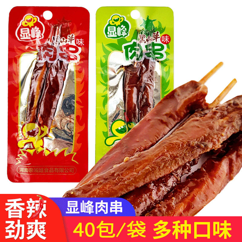 湖南特产显峰香辣味鸭肉串小包装