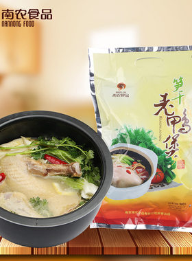 江苏南京特产南农笋干老鸭煲方便快手菜营养滋补老鸭汤炖料900g