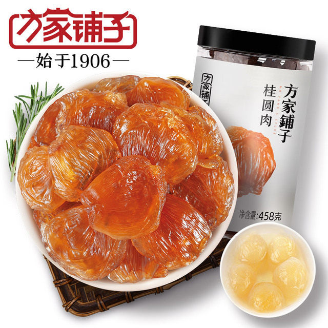 方家铺子去壳桂圆肉干果罐装458g