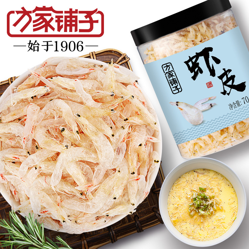 方家铺子海产70g罐装不咸虾皮