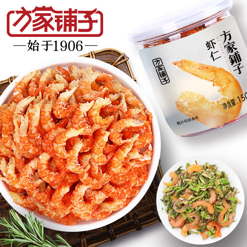福建方家铺子品牌虾仁干货罐装