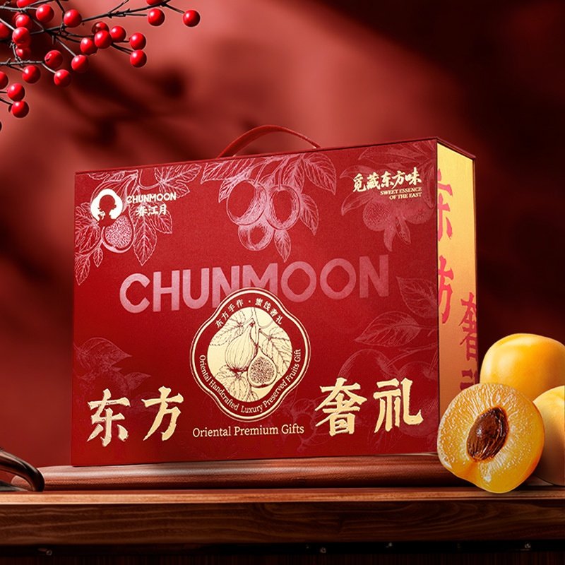 浙江高端蜜饯果干礼盒装1448g过年货坚果蜜饯零食大礼包手提送礼,零食/坚果/特产,葡萄干,淘宝优惠券,粉丝福利购,淘宝优惠卷