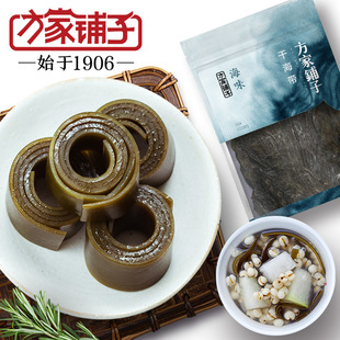 方家铺子鲜嫩叶宽肉厚干海带福建莆田特产干货炖煲汤海产昆布220g