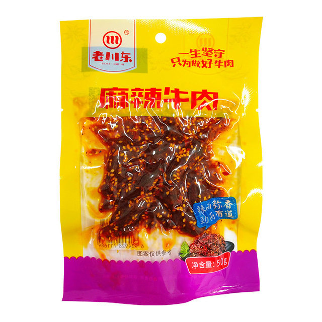 老川东麻辣牛肉干50g*2四川特产肉零食小吃舌尖美食冷吃超市热卖