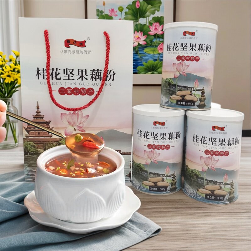杭州三家村特产桂花坚果藕粉代餐