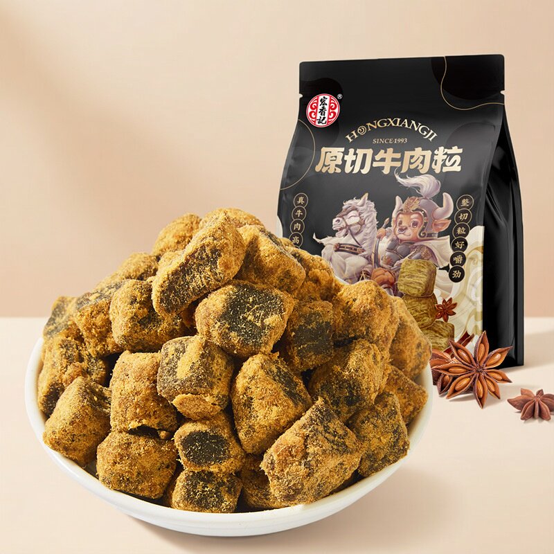 福建宏香记五香味原切牛肉粒独立小包装即食嚼劲零食小吃休闲食品