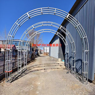 圆形桁架弧形桁架活动婚庆异形铁艺定做拱门走廊圆拱门弧形架子