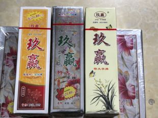 2203 2206 2204 湖南跑胡子字牌特大号塑料布纹2205 十副玖赢字牌