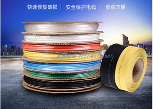 80M电工用1米价 热缩管绝缘套管数据线电线保护套加厚塑料安护套1