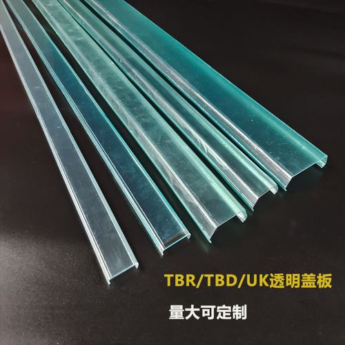 友邦接线端子防透明保护盖包邮